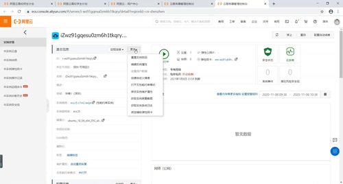 云服務(wù)器上搭建EMQX MQTT消息代理 信息系統(tǒng)集成的核心服務(wù)實踐